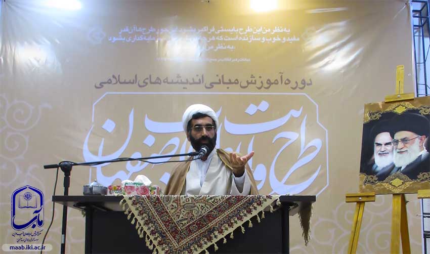 افتتاحیه دوره طلاب,دومین دوره طرح ولایت طلاب,حوزه,طلبه, مرکز مآب, مرکز آموزش اندیشه های بنیادین (مآب), مآب, طرح ولایت, مصباح یزدی,الهی راد