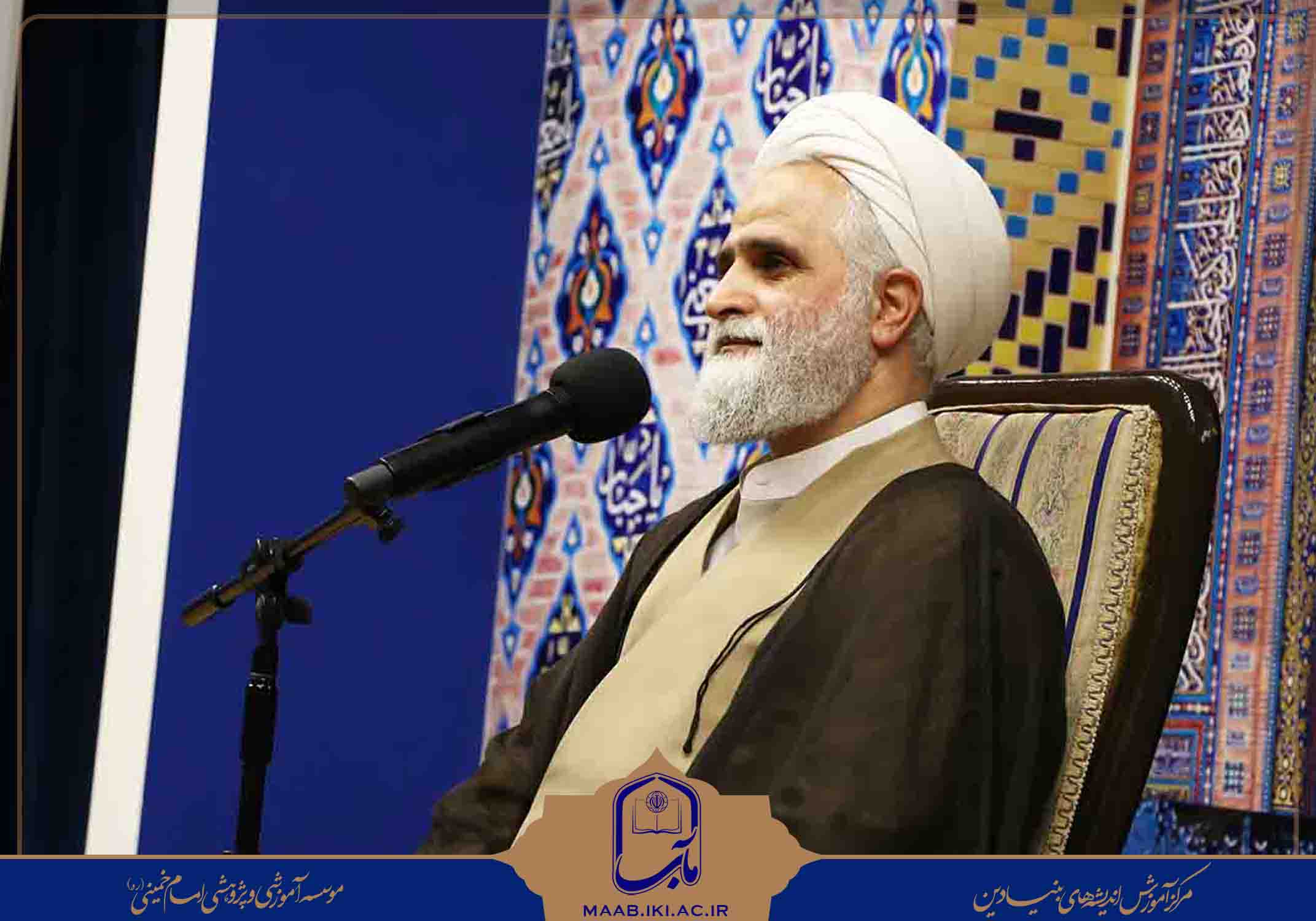 افتتاحیه سومین دوره طرح ولایت دانشجویی مردمی, مرکز مآب, مرکز آموزش اندیشه های بنیادین (مآب), مآب, طرح ولایت, مصباح یزدی,الهی راد