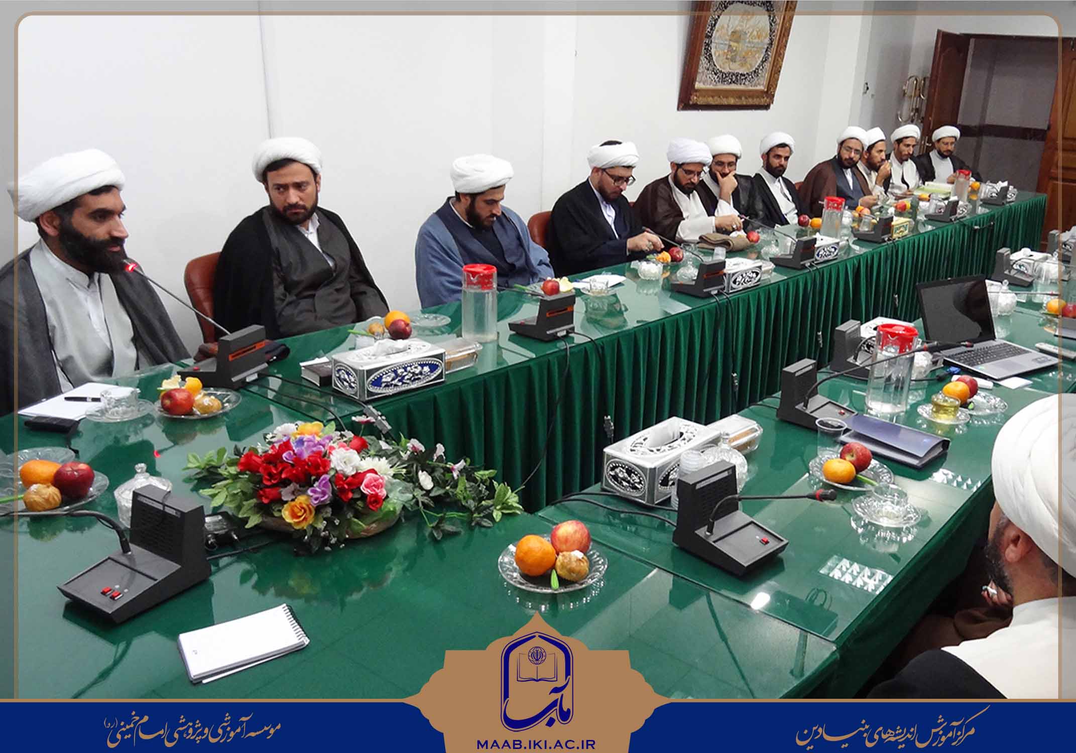 اختتامیه، تربیت مدرس، اندیشه‌های بنیادین، مصباح، علامه مصباح، مرکز، مرکز مآب، آیت‌الله مصباح