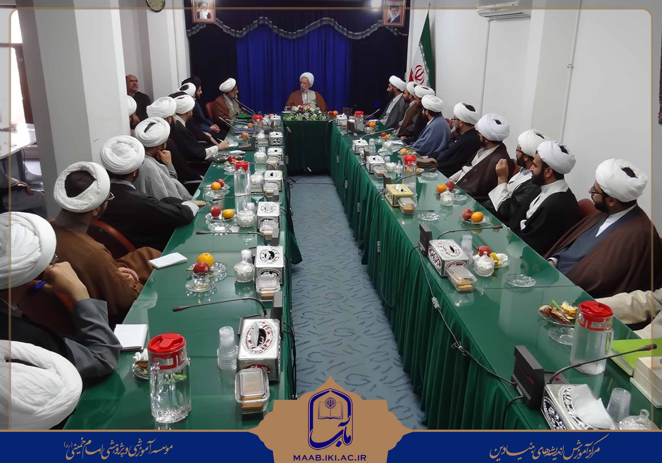 اختتامیه، تربیت مدرس، اندیشه‌های بنیادین، مصباح، علامه مصباح، مرکز، مرکز مآب، آیت‌الله مصباح