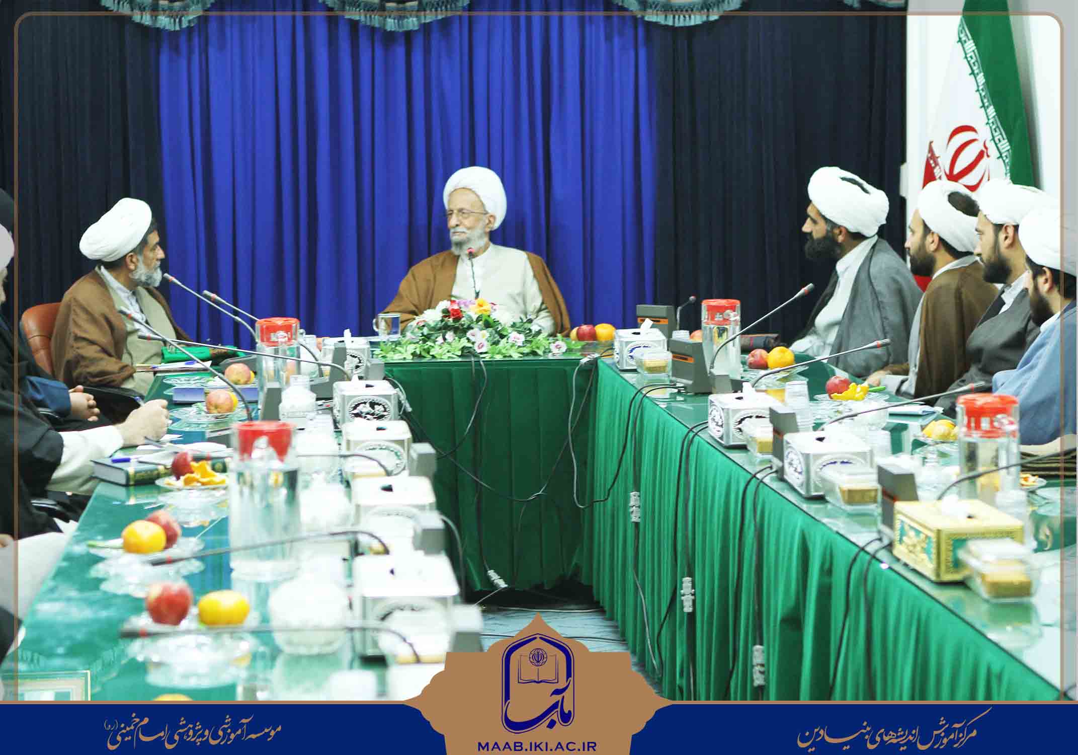 اختتامیه، تربیت مدرس، اندیشه‌های بنیادین، مصباح، علامه مصباح، مرکز، مرکز مآب، آیت‌الله مصباح