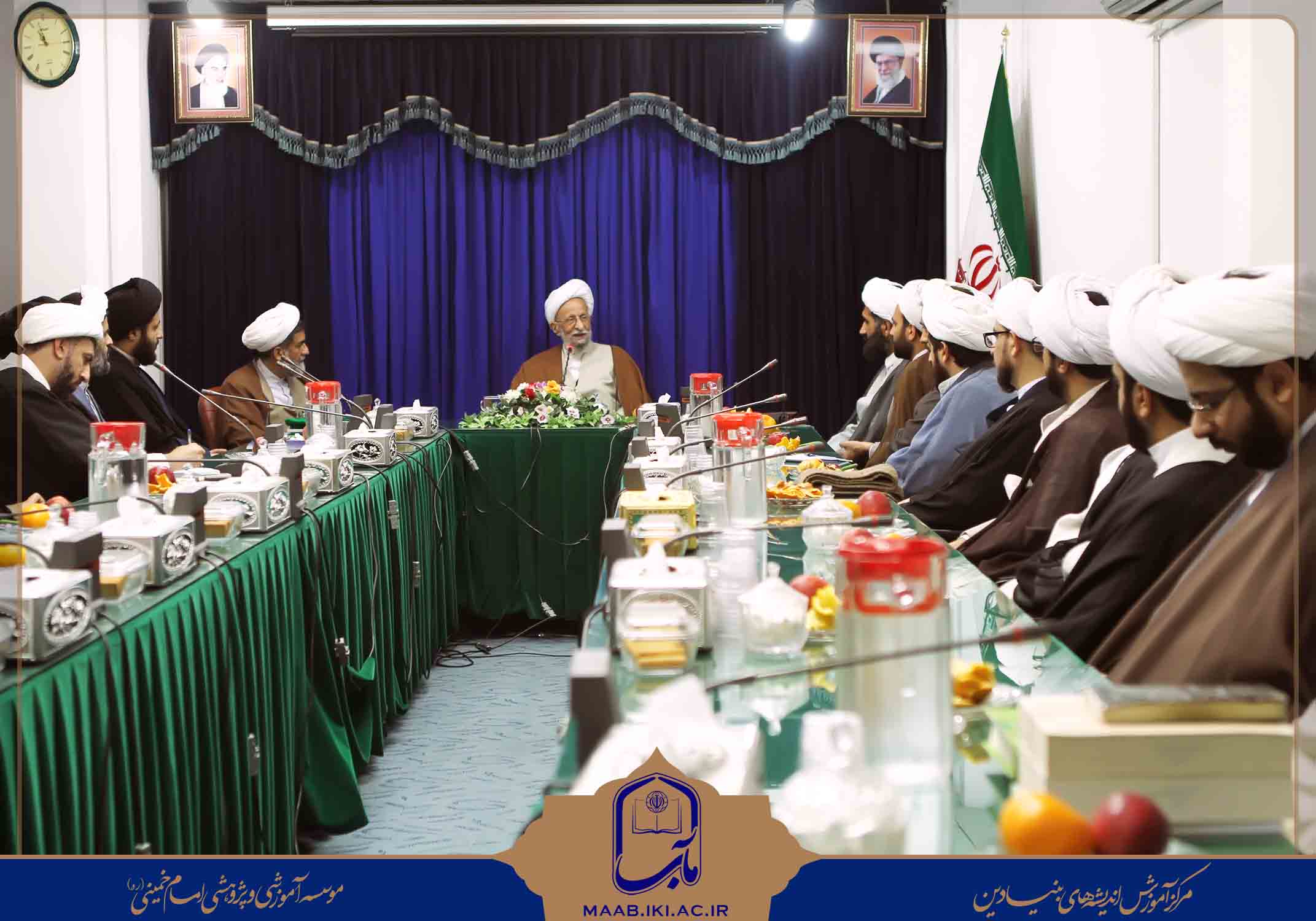 اختتامیه، تربیت مدرس، اندیشه‌های بنیادین، مصباح، علامه مصباح، مرکز، مرکز مآب، آیت‌الله مصباح